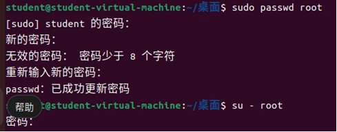 【Linux系统的常用命令】Linux系统的常用命令