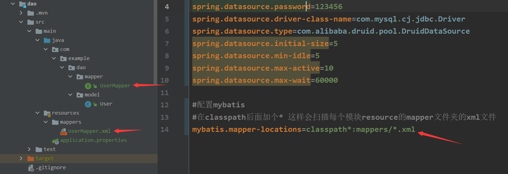 【SpringBoot】二、使用Mybatis、Druid连接池操作数据库