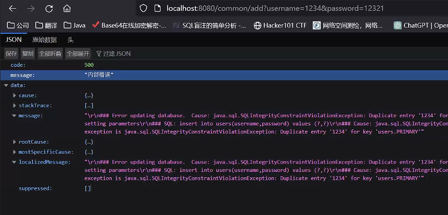 【SpringBoot】三、统一响应格式以及报错异常抛出格式